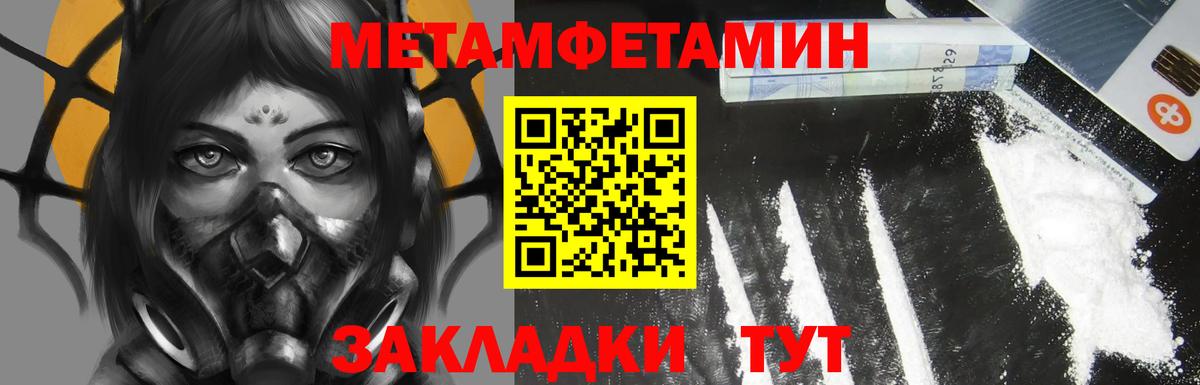Когалым  Amphetamine  Вход с VPN  АМФЕТАМИН  АМФ 97% 