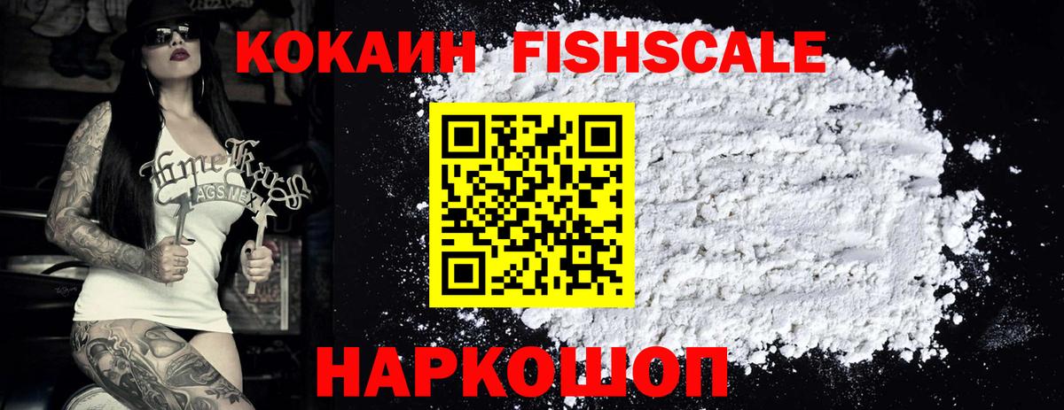 Cocaine Columbia  Кокаин Эквадор  Вход с VPN  Когалым 