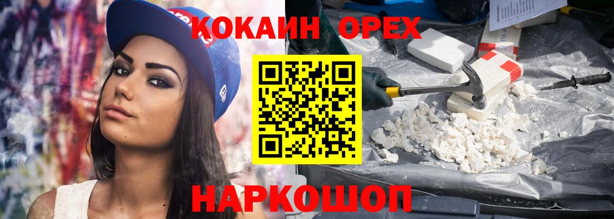 Каннабис Когалым
