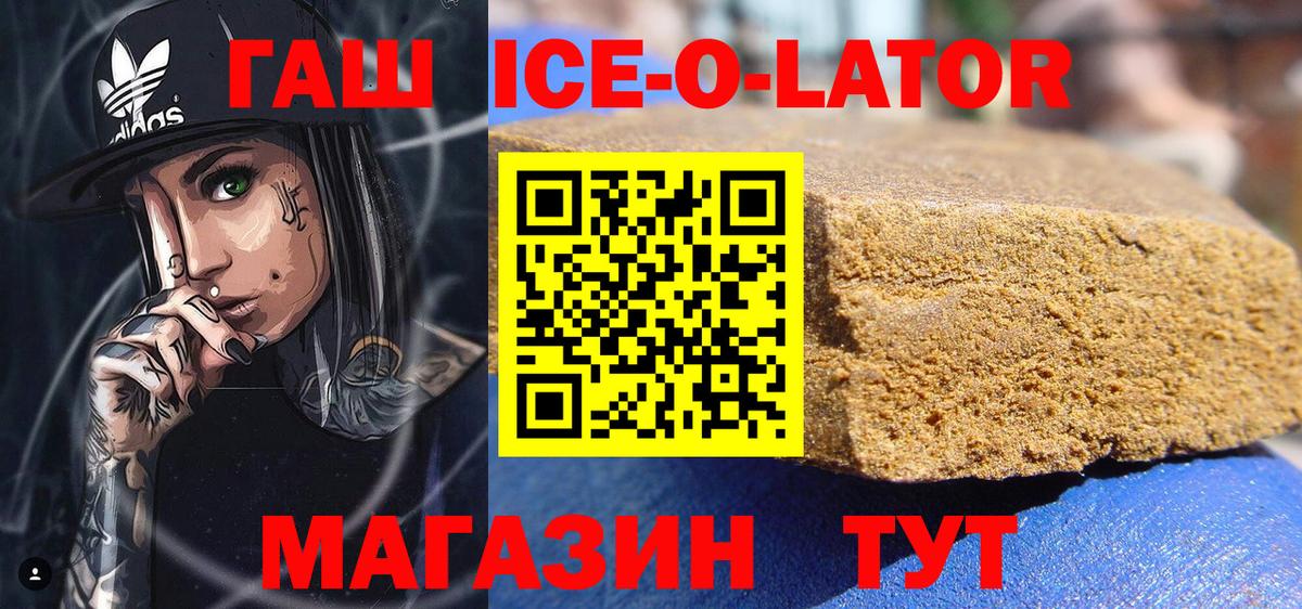 ГАШИШ 40% ТГК Когалым
