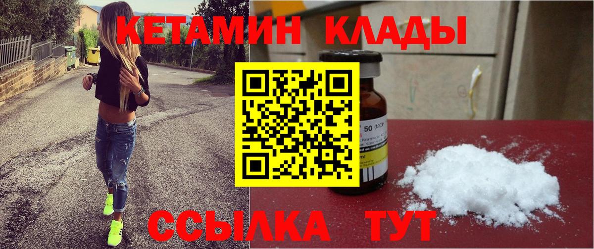 Бошки Шишки  ГАШИШ  ГАШИШ  Cocaine  Мефедрон кристаллы  Когалым  Вход с VPN  Экстази 