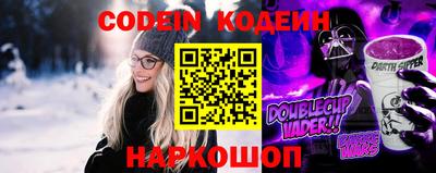 мефедрон Конаково
