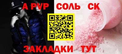 тгк Коммунар