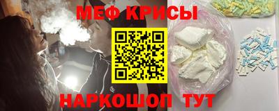 мефедрон Конаково