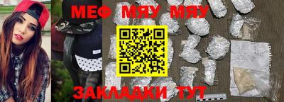мефедрон Конаково