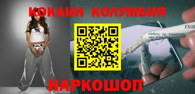 тгк Коммунар