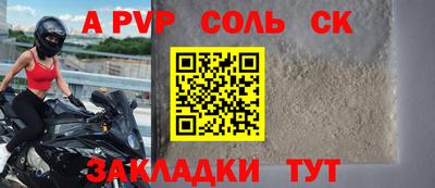 гашишное масло Комсомольск-на-Амуре