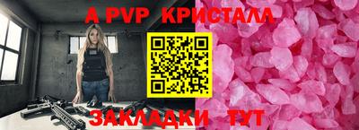 мефедрон Конаково