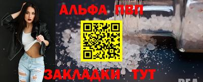 гашишное масло Комсомольск-на-Амуре