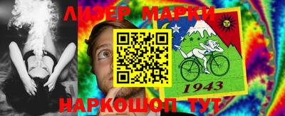мефедрон Конаково