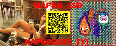 гашишное масло Комсомольск-на-Амуре