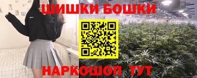 мефедрон Конаково
