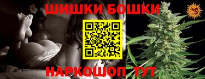 мефедрон Конаково