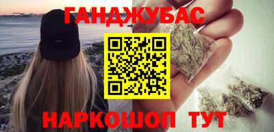 мефедрон Конаково