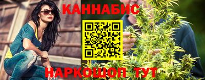 гашишное масло Комсомольск-на-Амуре