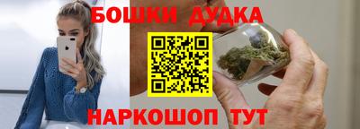 спайс Ногинск