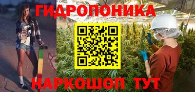 спайс Ногинск