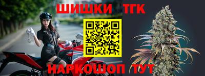 тгк Коммунар