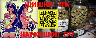 мефедрон Конаково