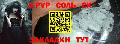 мефедрон Конаково