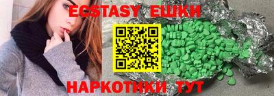 тгк Коммунар