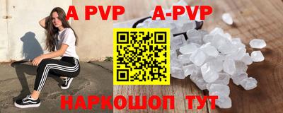 тгк Коммунар