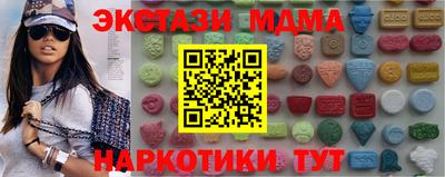 тгк Коммунар