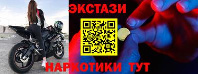 мефедрон Конаково