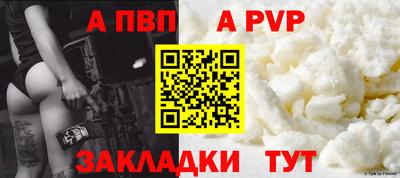 мефедрон Конаково