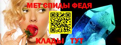 мефедрон Конаково