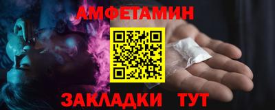 мефедрон Конаково
