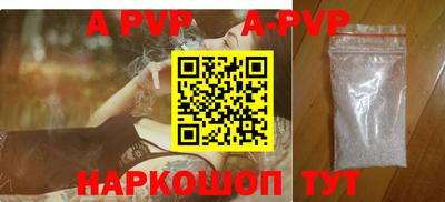 тгк Коммунар