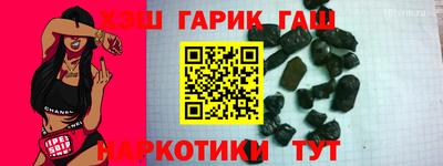 мефедрон Конаково