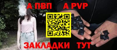 мефедрон Конаково