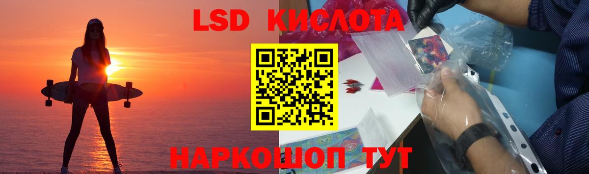 Когалым  Лсд 25 экстази ecstasy  Лсд 25 экстази кислота  LSD-25 экстази  Вход с VPN 