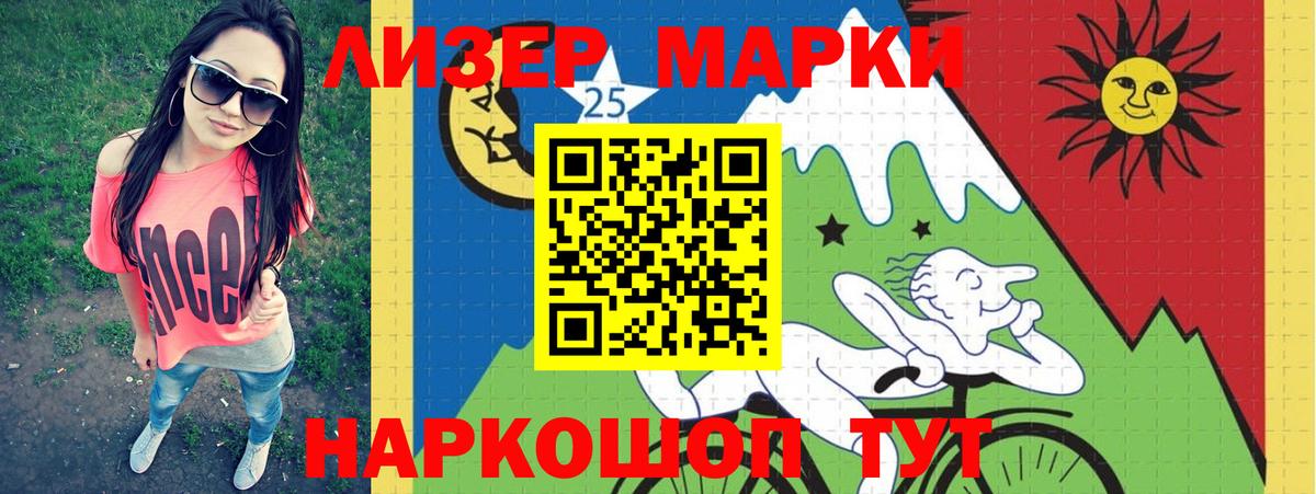 ЛСД экстази кислота Когалым