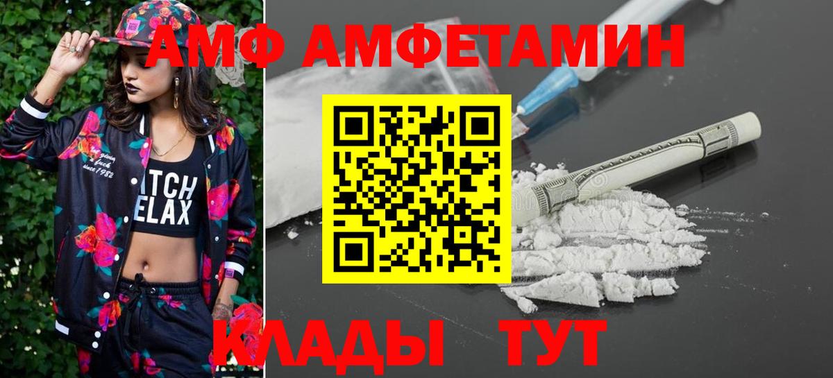 Когалым  МЕТАМФЕТАМИН мет  Вход с VPN 