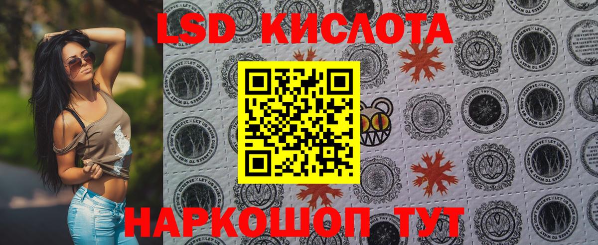 Наркотические марки 1,5мг Когалым