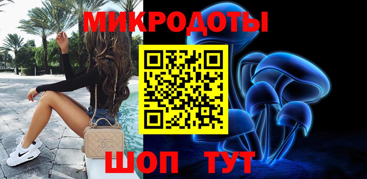 Галлюциногенные грибы Cubensis  Галлюциногенные грибы Psilocybine cubensis  Вход с VPN  где купить   Когалым 