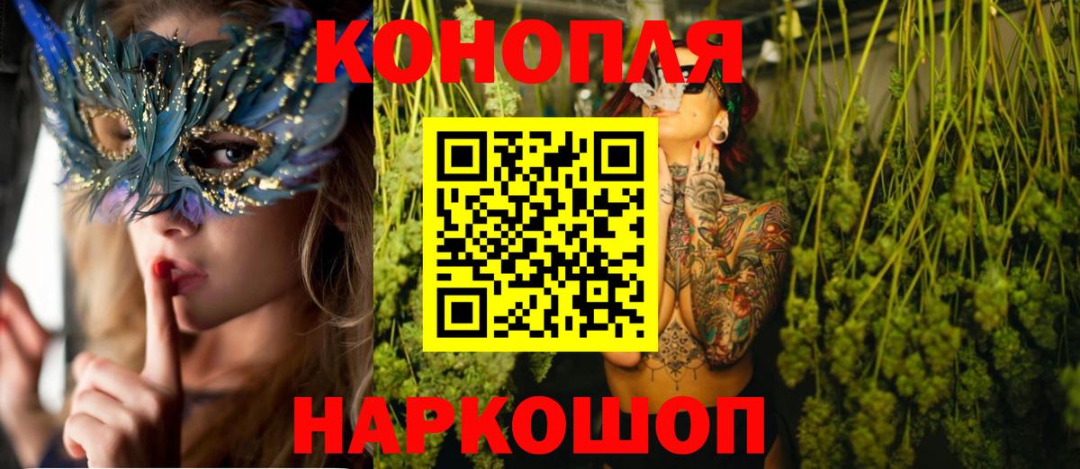 МАРИХУАНА марихуана  Марихуана планчик  Конопля планчик  Вход с VPN  Когалым 